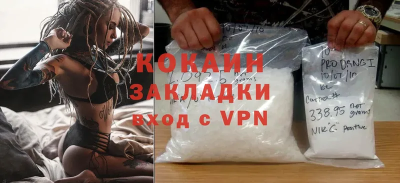 Cocaine VHQ  Семикаракорск 