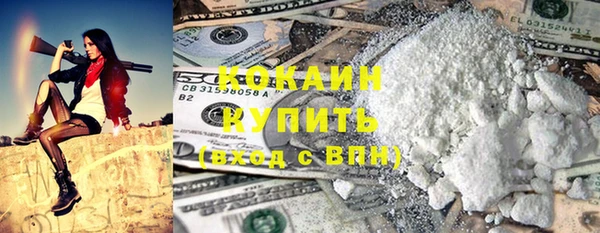 соль ск Вязники