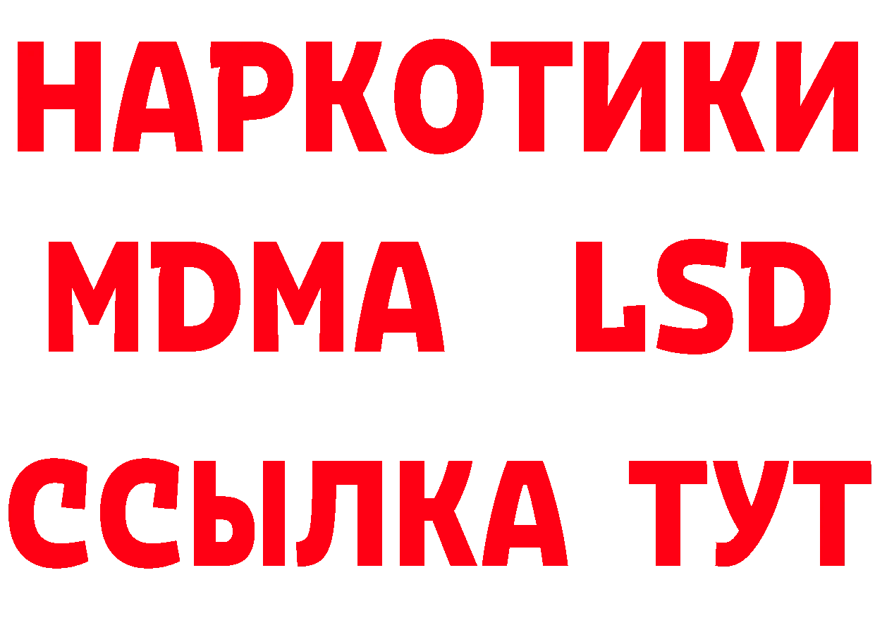 Где найти наркотики? это официальный сайт Семикаракорск